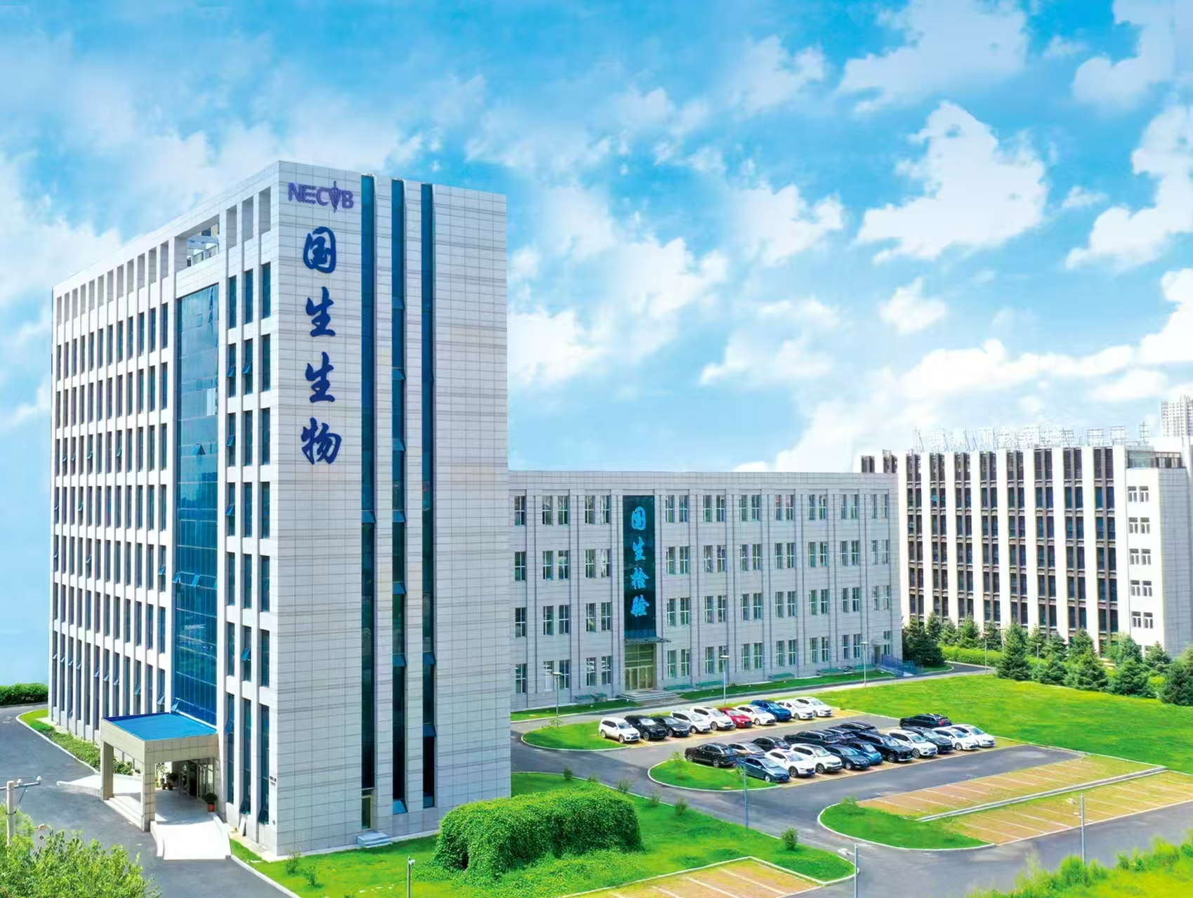 哈尔滨华体会体育网页版医学检验实验室有限公司兽医社会化服务疫苗招标采购公告